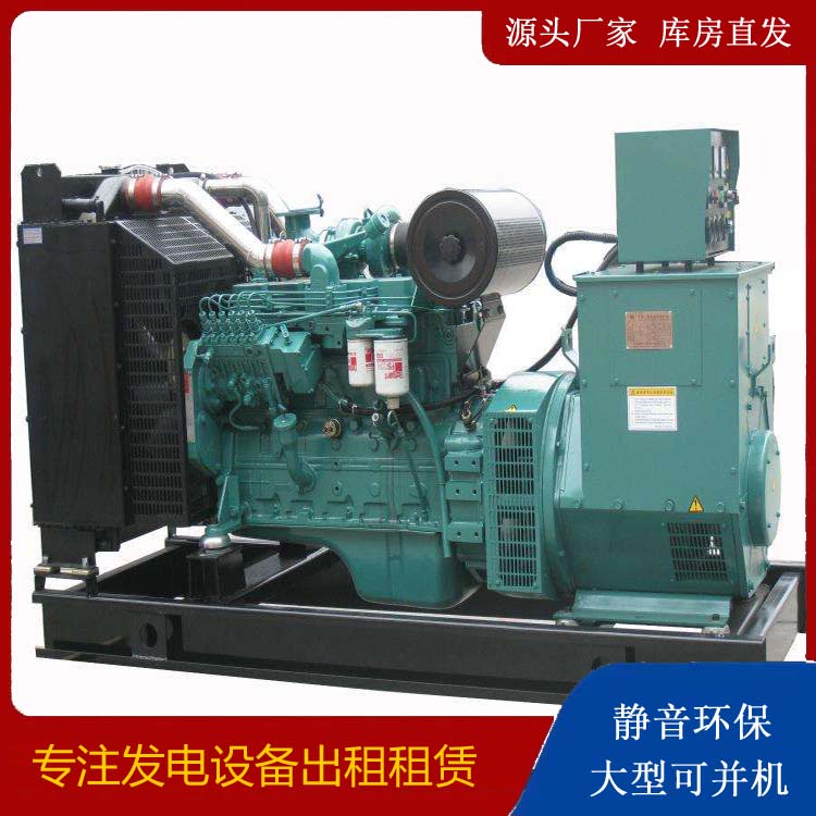 鹤山出租发电机教您康明斯发电机怎样开启