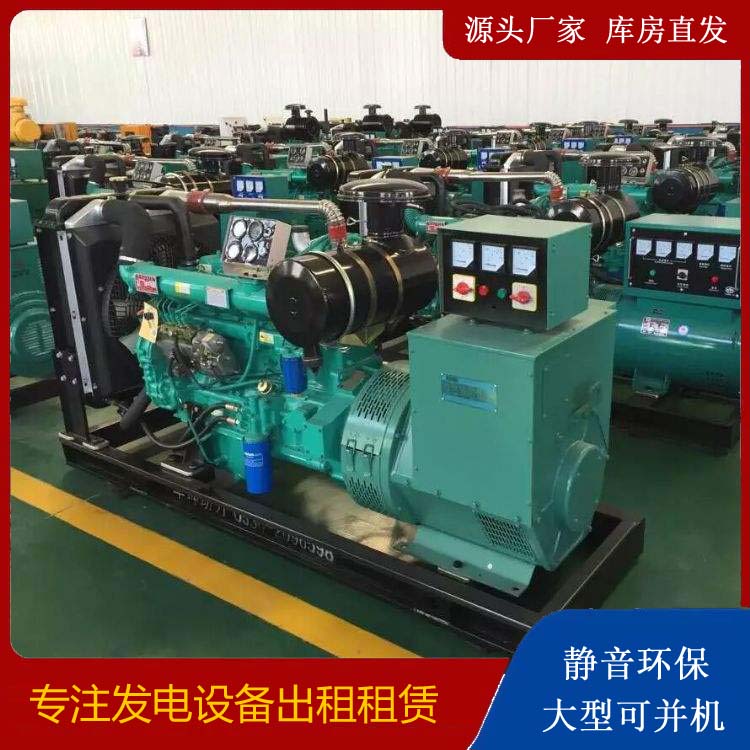鹤山租赁发电机的原理是什么