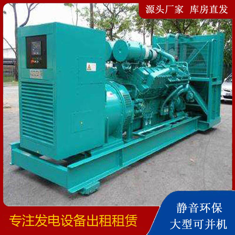 鹤山发电车出租 柴油发电机的日常应用注意事项