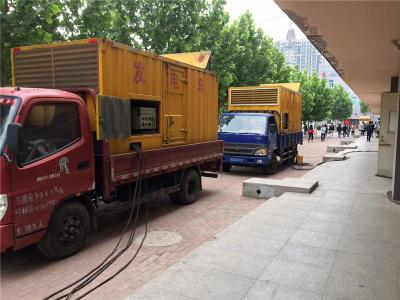 鹤山发电车租赁-关于柴油发电机电压问题